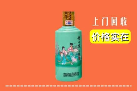 巴音郭楞州尉犁县求购高价回收24节气茅台酒