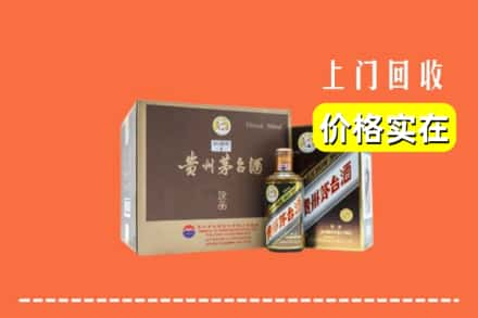 巴音郭楞州尉犁县回收彩釉茅台酒